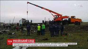 Ответственность за войну на востоке Украины несет Россия - Курт Волкер