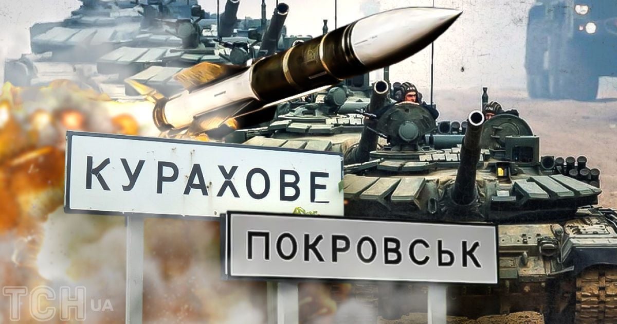 Курахове та Покровськ - цілі для Путіна / Колаж ТСН.ua