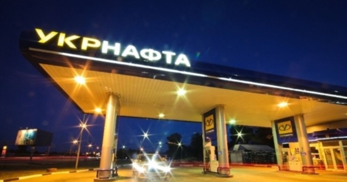 Правоохранители пришли с обыском в "Укрнафту"