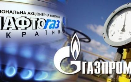 "Нафтогаз" прокомментировал обвинения "Газпрома" в "оседании газа" в Украине