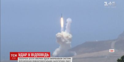 США успешно испытали систему перехвата межконтинентальных баллистических ракет