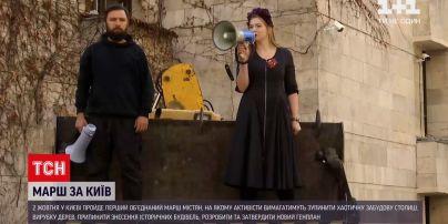 Новости Украины: в Киеве организуют первый объединенный марш горожан из-за произвола застройщика