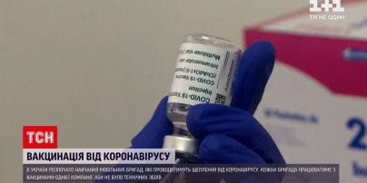 Новости Украины: почему в Украину еще не прибыли первые дозы вакцины от коронавируса