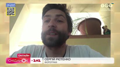 Щоденники війни: як фотограф Сергій Рістенко разом із родиною вирвався з гарячої точки на Чернігівщині