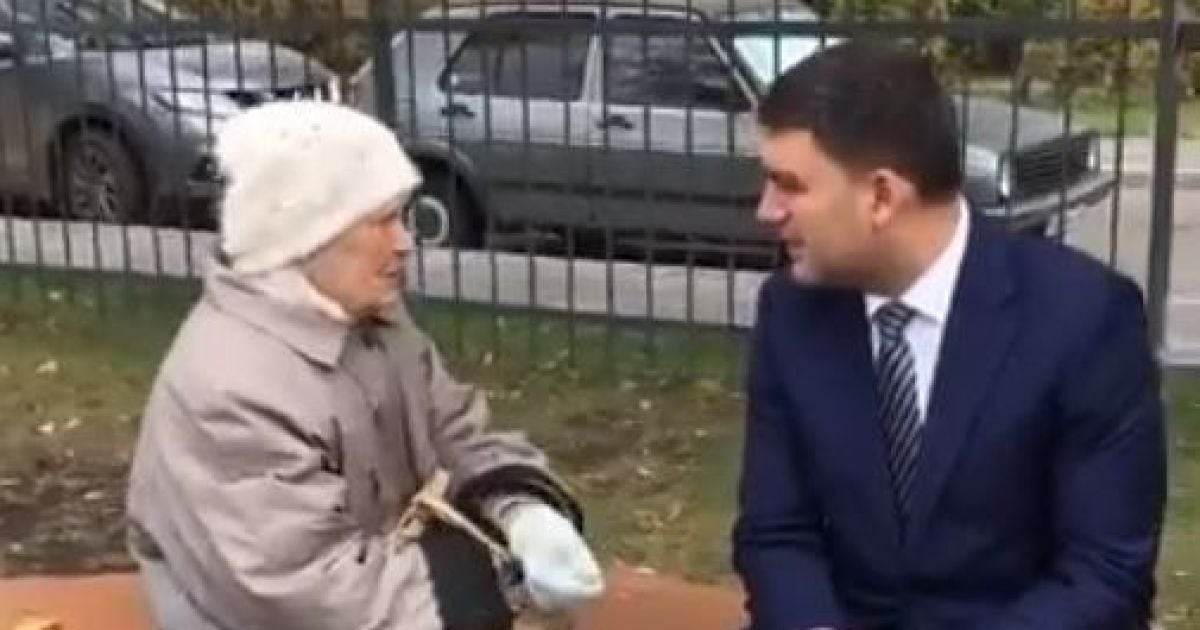 Гройсман поговорив із пенсіонерками на лавці