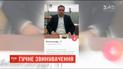 Поліцейський Варченко називає звинувачення у домаганнях від студентки підставою