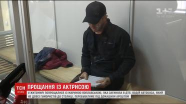 Водій автобуса, в якому загинула Марина Поплавська, розказав свою версію ДТП