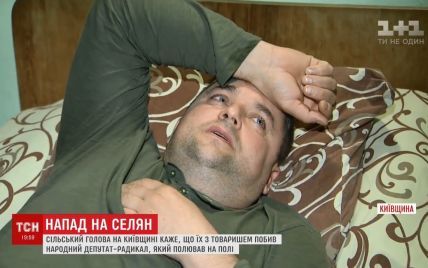 П’яний нардеп-радикал побив сільського голову на Київщині та погрожував убивством – постраждалий