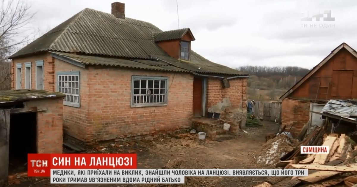 На Сумщине отец держал психически больного сына голым на цепи