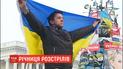 Годовщина расстрелов: украинцы вспоминают один из самых кровавых дней в современной истории