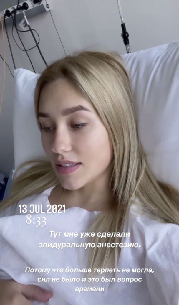  / © instagram.com/kvittkova