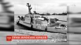 Разграблены Россией украинские корабли остаются в военном порту Очакова