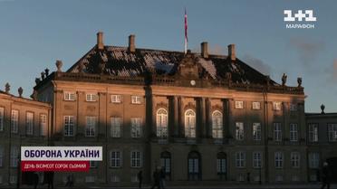 Дания объявила о новой поддержке Украины