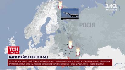 Принцип бумерангу лупонув по Росії! Дрони ГУР вразили ядерний ракетоносець ТУ-22 М3!