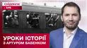 Мобилизация во время Второй мировой: опыт Великобритании – Уроки истории