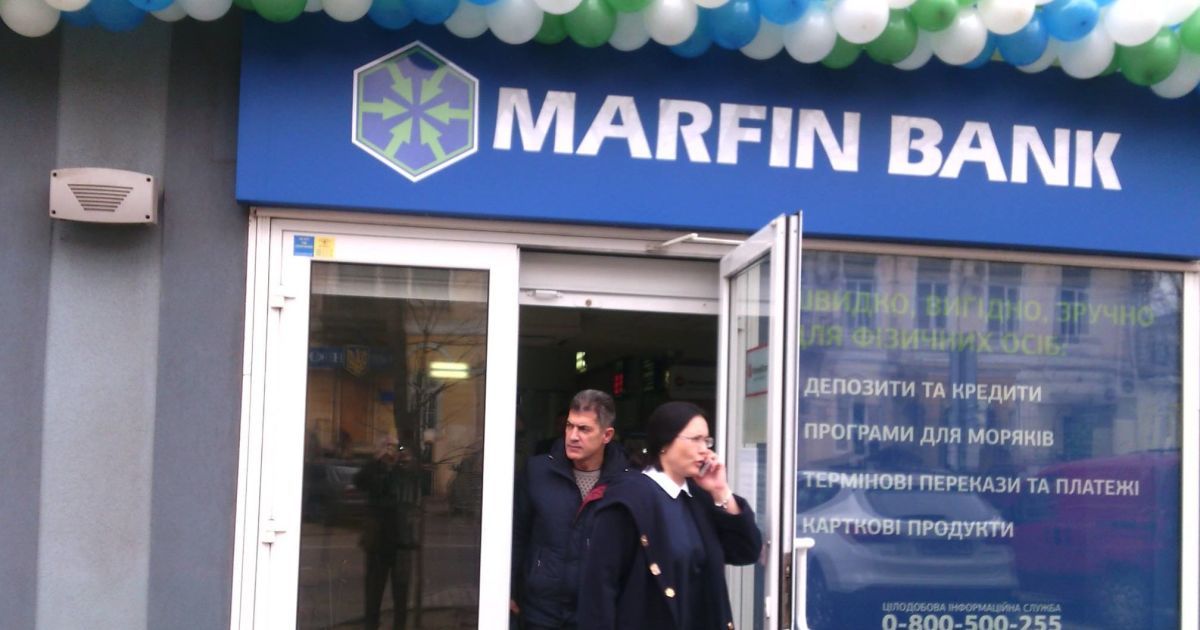 "Марфін Банк" поверне собі нову-стару назву