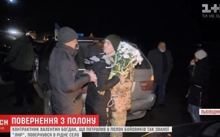 На Львовщине встреча освобожденного из "ЛНР" заложника стала праздником всего села