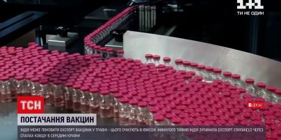 Новости мира: когда Индия возобновит экспорт вакцины "Ковишилд"