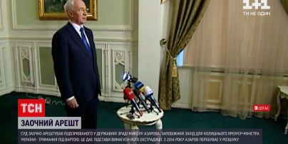 Новини України: Азарову обрали запобіжний захід у вигляді тримання під вартою