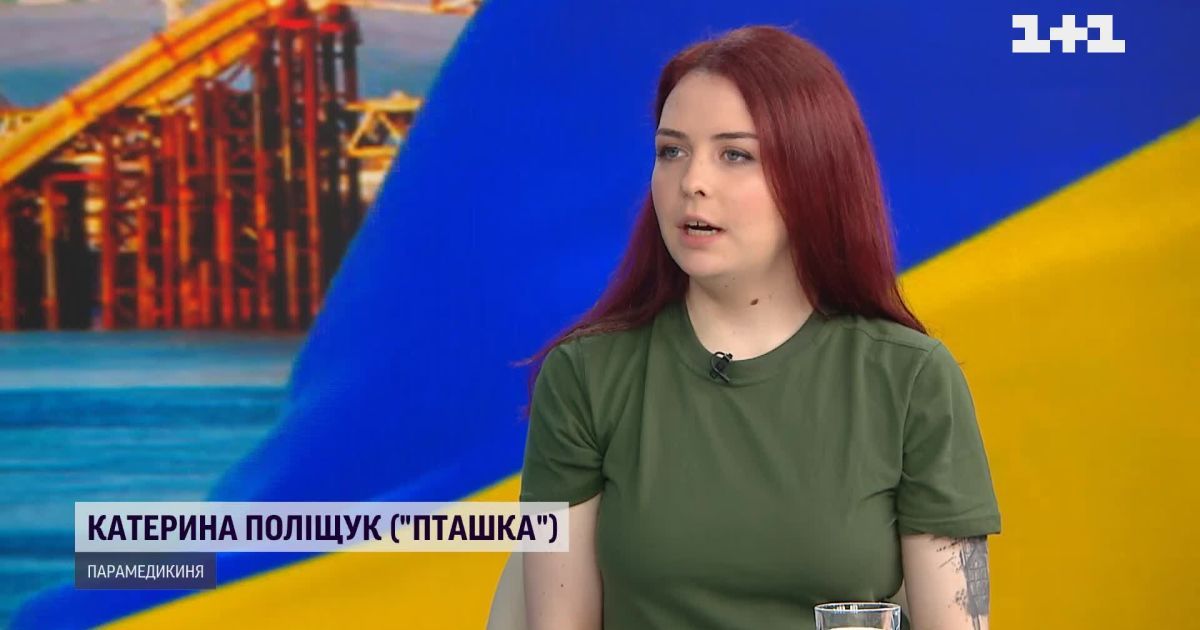 Видео — Интерью с "Пташкой" из Азовстали Екатериной Полищук