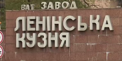 Финансовые тайны скандального общежития завода "Ленинская Кузница"
