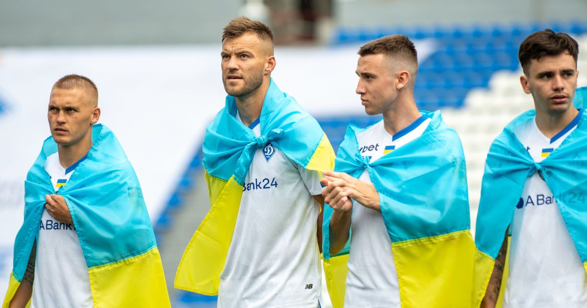 "Динамо"