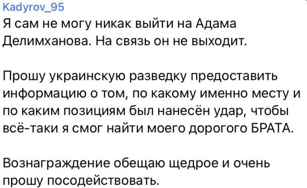 Скриншот / © 