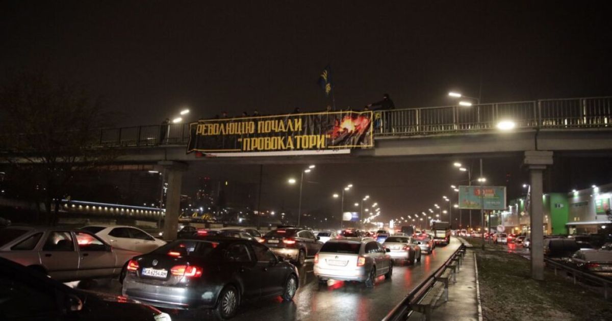 Нацкорпус, річниця Майдану_4 / © Национальный корпус