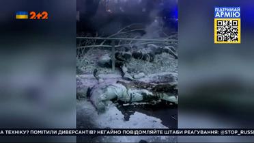 РФ ударила по телевышке в Киеве - пострадала территория Бабьего Яра, где нацисты убивали людей в 1941 году