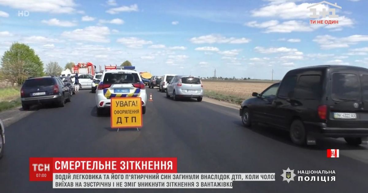 В Ровенской области легковушка влетела в грузовик: есть погибшие