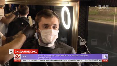 Бизнес выходит из карантина — Экономические новости