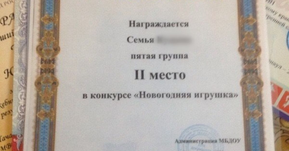 В России наградили детей грамотами с трезубцем