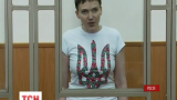 Російський суд відтермінував ухвалу щодо Надії Савченко ще на 12 днів