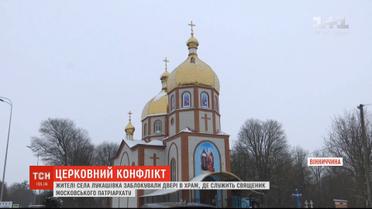 Храм раздора: в Винницкой области местная община поссорилась со священником, требуя перехода к ПЦУ