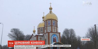 Храм раздора: в Винницкой области местная община поссорилась со священником, требуя перехода к ПЦУ