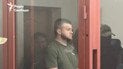 В отношении военного из ГУР Сергея Иванова избрана мера пресечения
