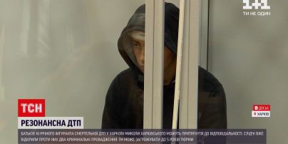 У Харкові можуть судити батьків 16-річного фігуранта смертельної ДТП, який був за кермом "Інфініті"