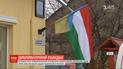Венгрия не просила Россию об объединении усилий для защиты нацменьшинств в Украине