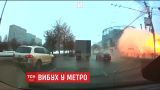 В Московском метро произошел взрыв