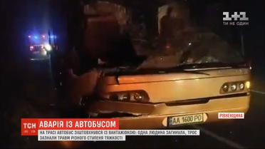 Вблизи Ровно столкнулись пассажирский автобус и грузовик, один из водителей погиб