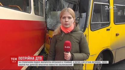 Потрійна ДТП на Подолі майже заблокувала рух авто вулицею Кирилівська