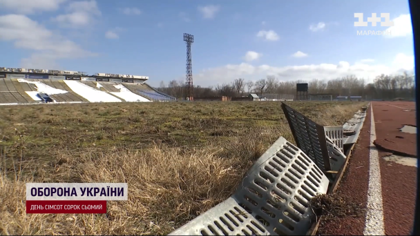 Стадіон у Чернігові / © 