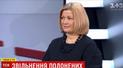 Геращенко пояснила, що означає недопущення омбудсмена до Сенцова