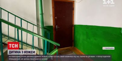 Новини України: в Рівненській області дівчинка, захищаючи мати, встромила ніж в спину своєму татові