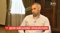 Рябошапка вважає, що в Україні треба ліквідувати військову прокуратуру