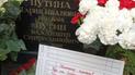 "Ваш сын ужасно ведет себя": на могиле родителей Путина оставили послание