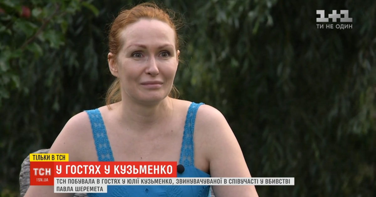 Суд отпустил юлию кузьменко из-под стражи: чего больше всего кардиохирург боялась в сизо