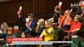 Під час інавгурації польського президента частина депутатів запротестувала проти його політики