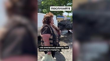 “Горіти Путіну в пеклі”: мешканка Херсона емоційно коментує затоплення міста після підриву Каховської ГЕС