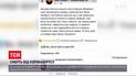 В Кропивницком мать лечила дочь от ОРВИ, а девочка умерла от коронавируса